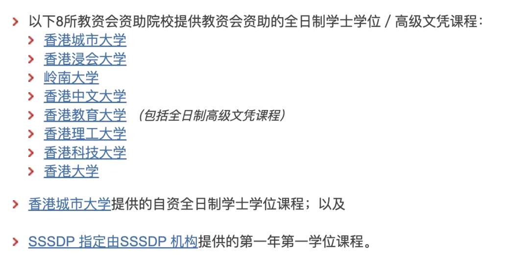 DSE考生注意！10月9日2026年JUPAS开申，填错没书读！