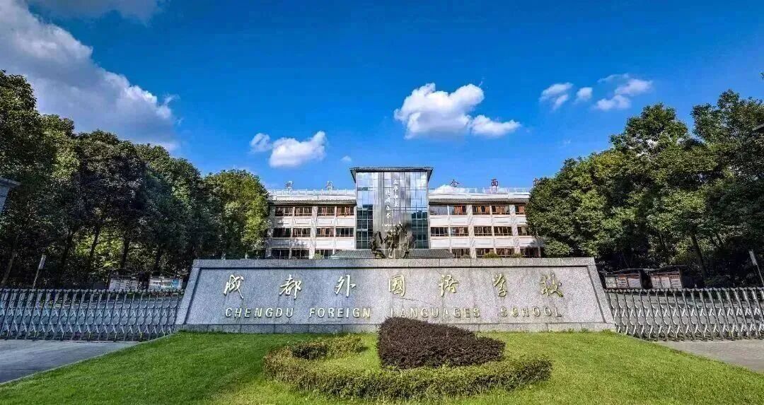 10月18日 | 成外国际部首场开放日！揭密藤校狂揽背后的底层逻辑