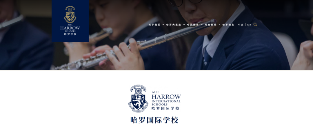 公认最难！香港 8 所顶尖国际校盘点，这2所对内地港宝超友好