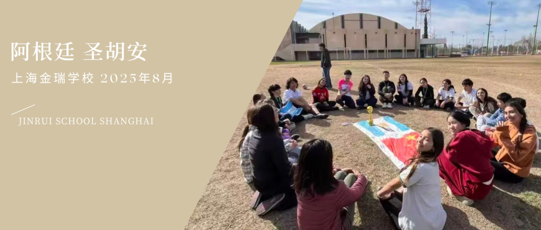 小初探索日报名开启｜我们该如何重新定义一所面向未来的学校？