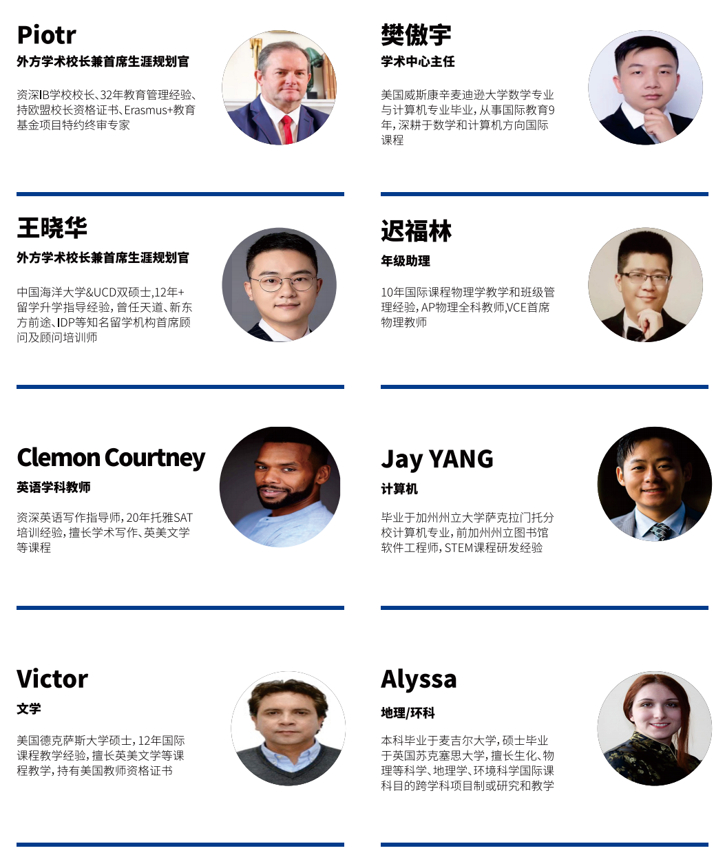 上海天华中德文理课程中心丨2026春季招生简章