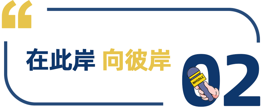 学生专访| 李昀霏：你必须知道自己有多优秀
