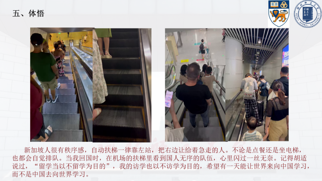 新加坡访学实录 | 十种视角，解读亚洲顶尖学府的独特魅力。