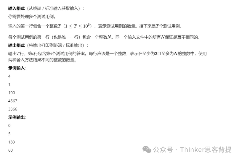 USACO考什么题目？晋级规则是什么？2025 usaco竞赛培训课程