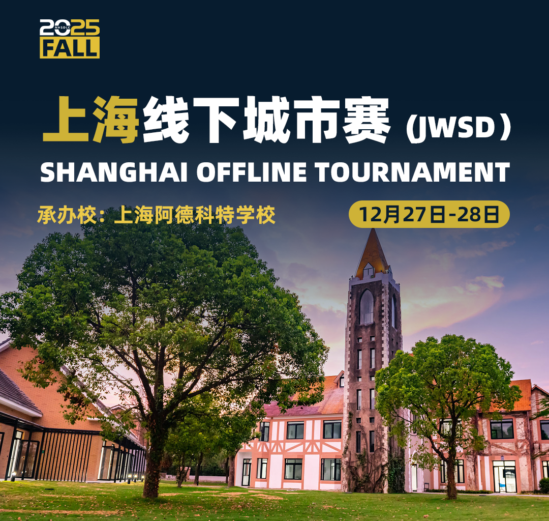 2025 FALL | 完整「秋季线下赛」城市场地揭晓！