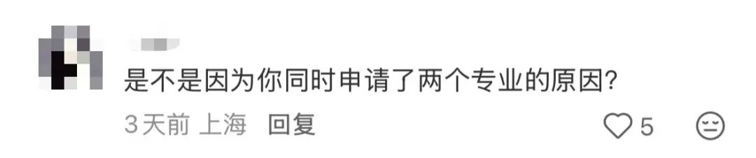 帝国理工秒发拒信的背后，释放出一个潜在信号！
