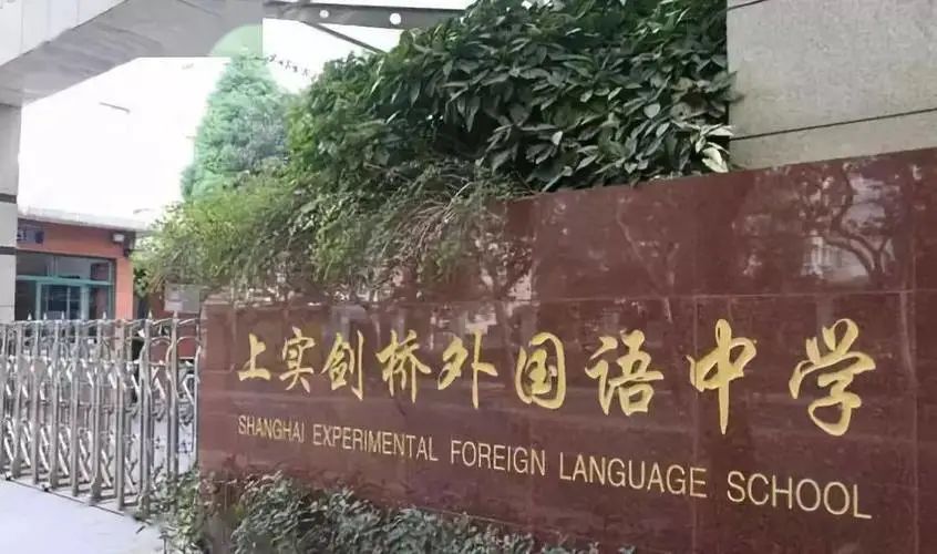 上海头部国际学校ALevel课程设置，这样选课，轻松拿到G5 OFFER~
