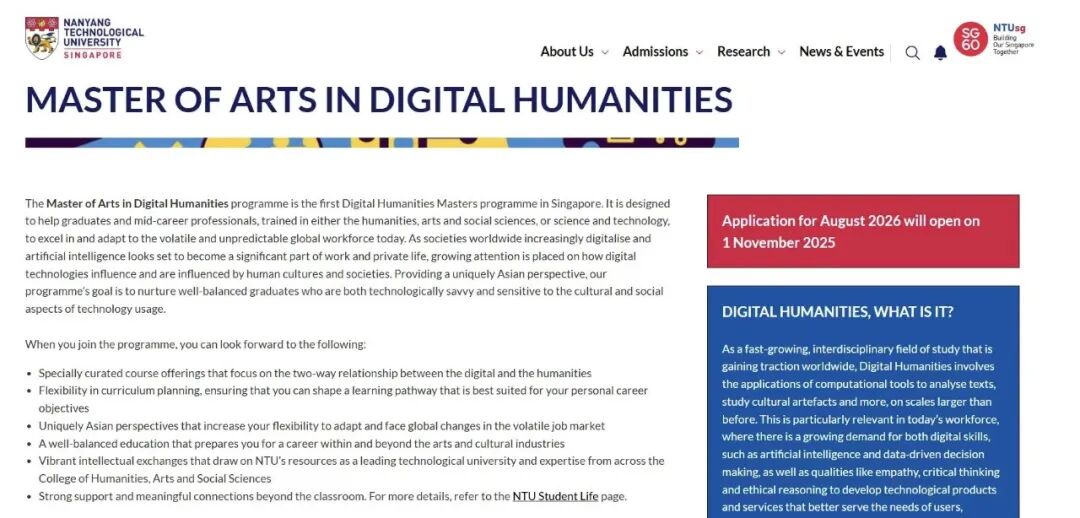 南洋理工大学26Fall又新增4个专业！覆盖AI&商科、人文、AI&医学领域！