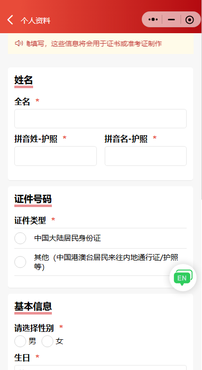 重要通知！AMC8考试已恢复线上考试，AMC8代报名中！