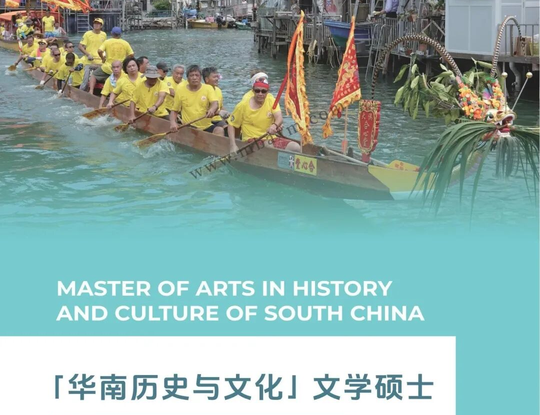 香港珠海学院26Fall将在10月20日开申，有12个中文授课！