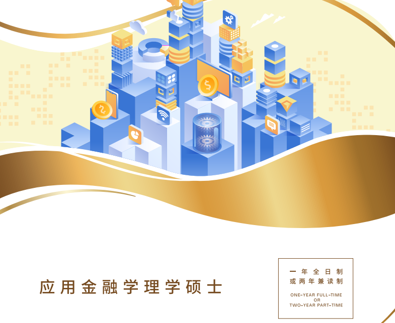 香港珠海学院26Fall将在10月20日开申，有12个中文授课！
