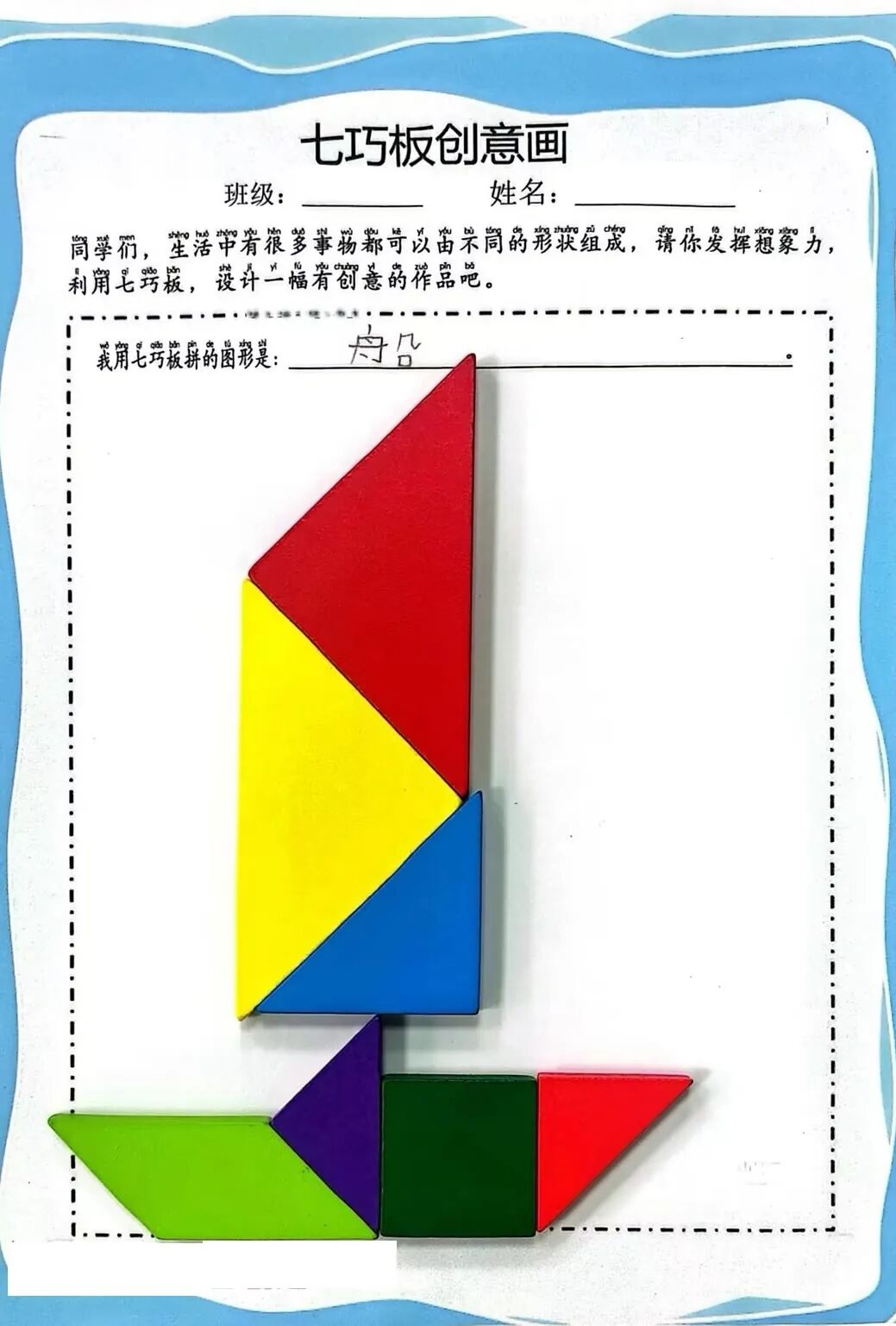 从看见到同行丨走进尚德融合部小学的教育现场