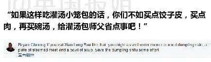 为什么国外的中餐我都不认识？