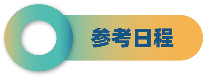 【官宣】2026冲绳海洋运动医学官方冬校报名开启，解锁运动康复新未来！