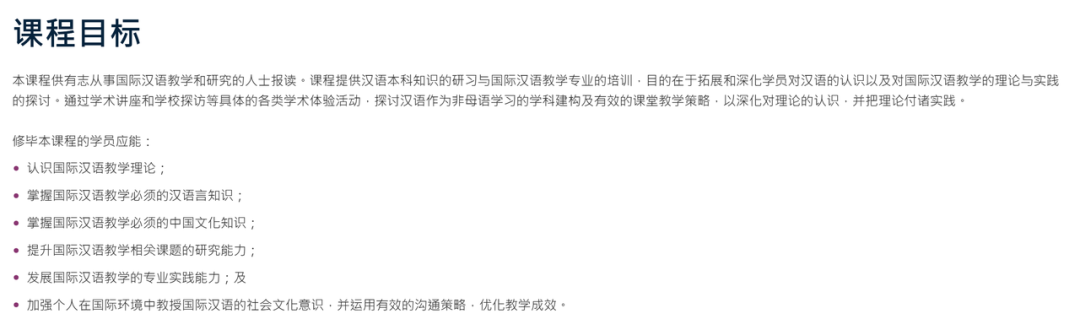 沉浸式接触多元学生？港校汉硕项目太香了！
