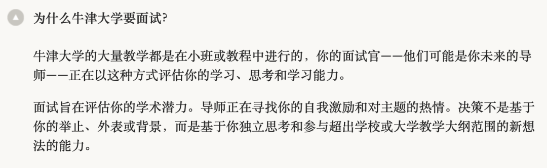 实考2A*1A和预估3A*，哪个录G5概率更高？