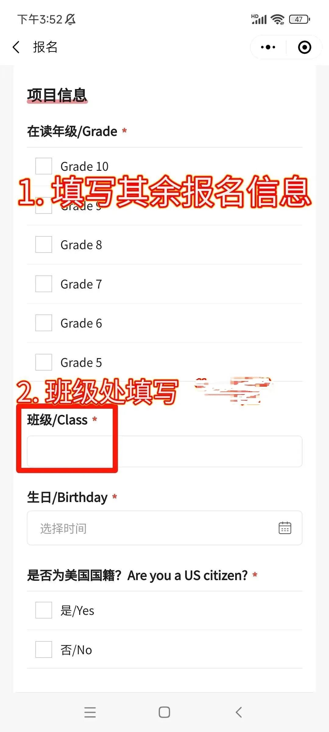 AMC8竞赛如何报名？报名方式流程详解~