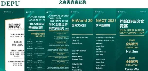 重庆国际高中｜重庆德普外国语学校2026年招生简章！重庆热门英式国际学校！