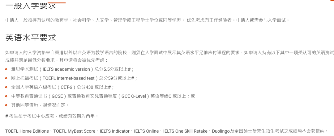新增19个热门专业！香港教育大学成新风口？