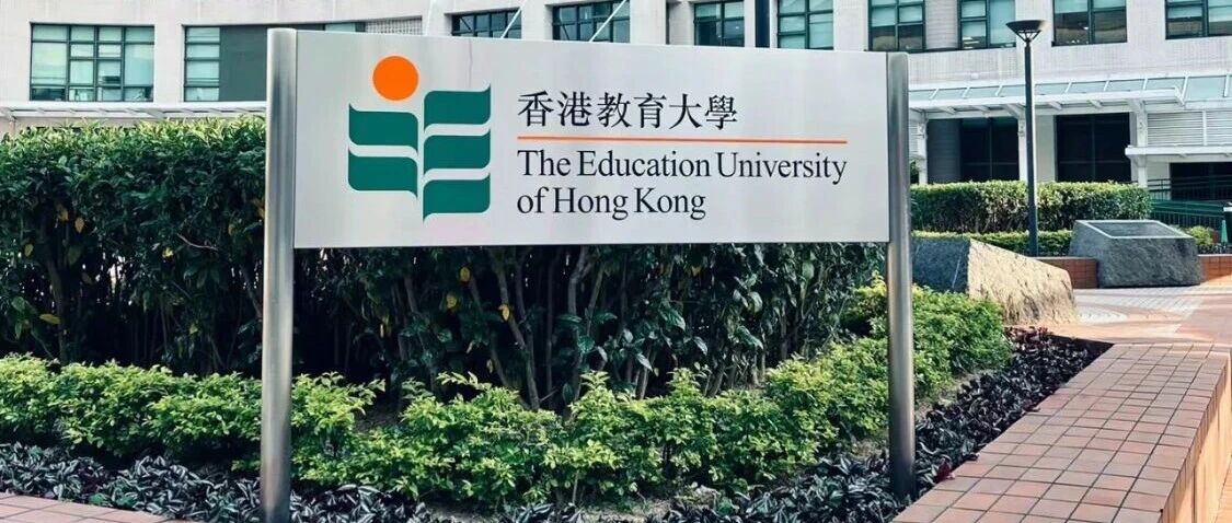 香港教育大学2026Fall申请正式开放！教大挺进TIMES200对申请有影响吗？