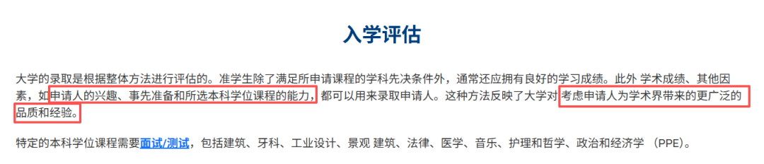 【中国香港|新加坡】港新申请系统填报全指南：1个EPQ可用于7大顶尖名校申请！