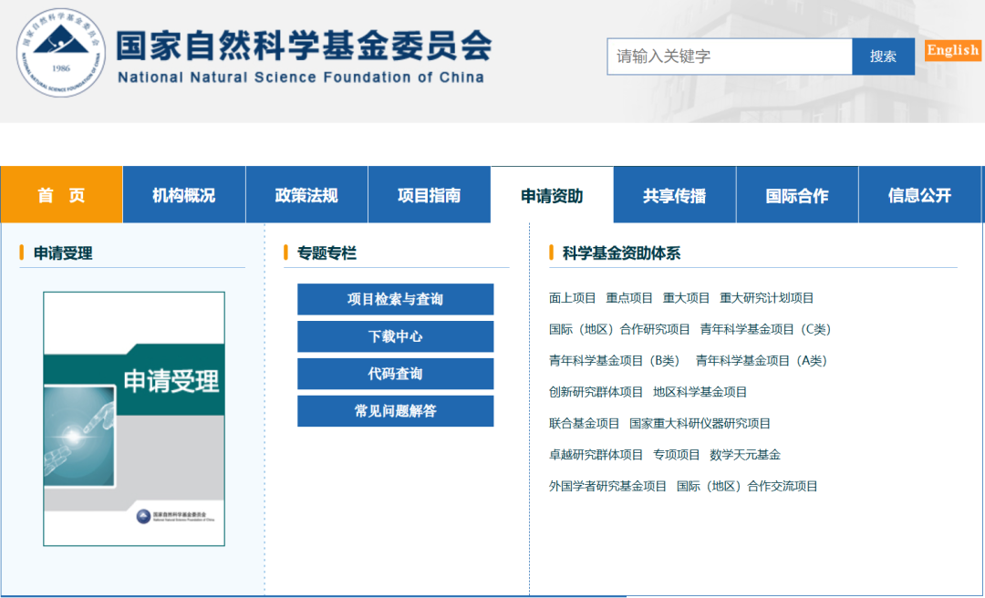 “一作”和“通讯”：哪个在国自然评审中更有含金量？