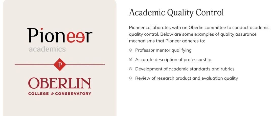Pioneer Academics 2026 夏季研究项目报名开启！
