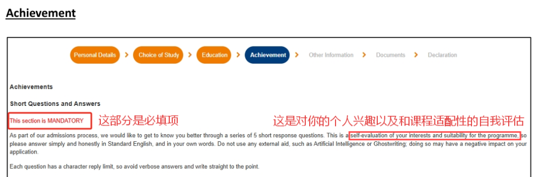 【中国香港|新加坡】港新申请系统填报全指南：1个EPQ可用于7大顶尖名校申请！