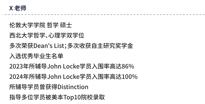 John Locke写作竞赛竞争太激烈？ 听听官方怎么说