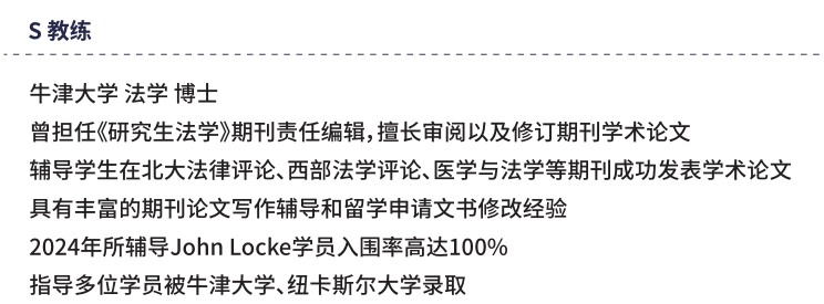 John Locke写作竞赛竞争太激烈？ 听听官方怎么说
