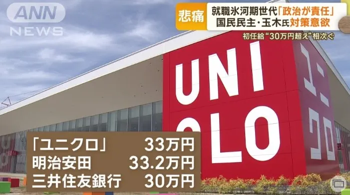 张家港日本高中｜张家港外国语学校中日融合课程2026年招生简章｜升学新赛道正式开启！