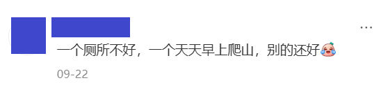 这绝对是香港性价比最高的一所大学！——香港“牛奶”大学