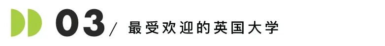 英国HESA发布最新留学数据:中国留学生超过16万,UCL再次登顶! 英国HESA发布最新留学数据:中国留学生超过16万,UCL再次登顶!