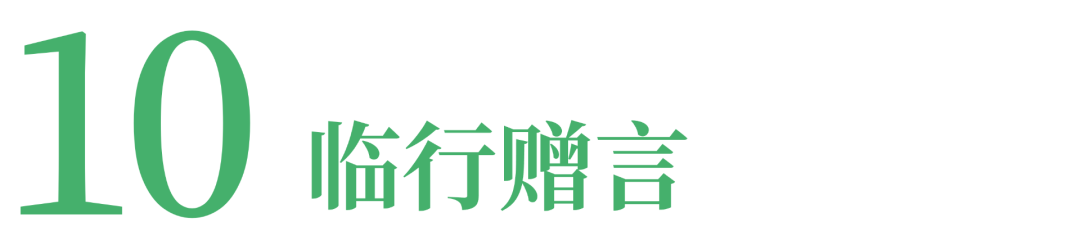 iGEM资深评委首次分享:卓越项目背后的10个「底层逻辑」 iGEM资深评委首次分享:卓越项目背后的10个「底层逻辑」