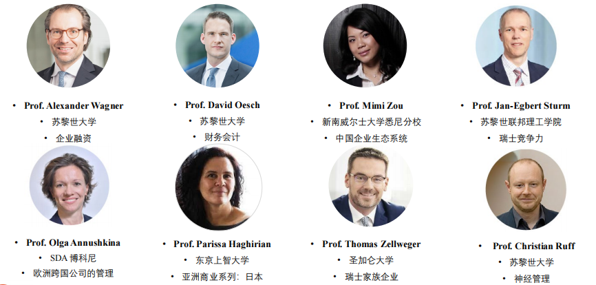 瑞士留学|苏黎世大学EABM硕士课程:学习+带薪实习,18个月快速实现职场跃升 瑞士留学|苏黎世大学EABM硕士课程:学习+带薪实习,18个月快速实现职场跃升