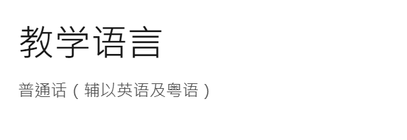推荐一个港硕宝藏项目:中文授课+周末上课! 推荐一个港硕宝藏项目:中文授课+周末上课!