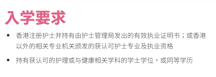 推荐一个港硕宝藏项目:中文授课+周末上课! 推荐一个港硕宝藏项目:中文授课+周末上课!