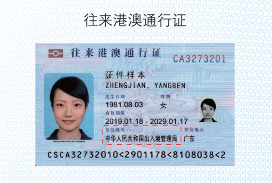 TOC 亚洲秋季冠军赛(金标赛)| 香港出行攻略