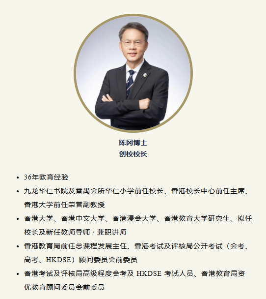 哈罗港人正式开放2026-2027学年秋季入学申请! 哈罗港人正式开放2026-2027学年秋季入学申请!