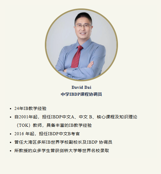 哈罗港人正式开放2026-2027学年秋季入学申请! 哈罗港人正式开放2026-2027学年秋季入学申请!