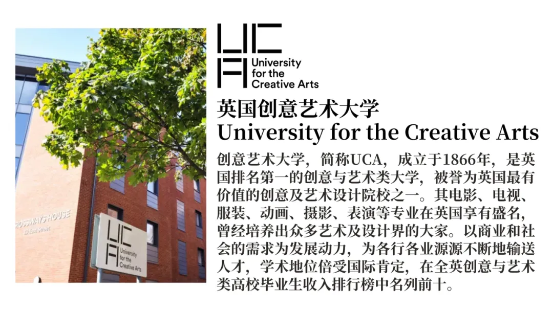 中央戏剧学院国际本科项目:不用校考，补录中