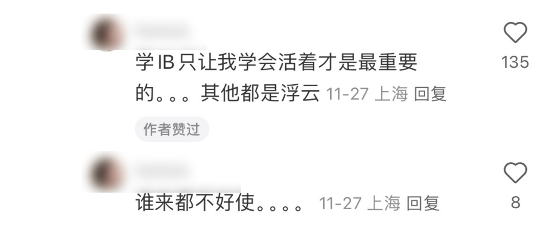 少见!美本Top 30「IB要求」公开!哈佛IB不换学分,IB文凭在UC可获额外Credit! 少见!美本Top 30「IB要求」公开!哈佛IB不换学分,IB文凭在UC可获额外Credit!