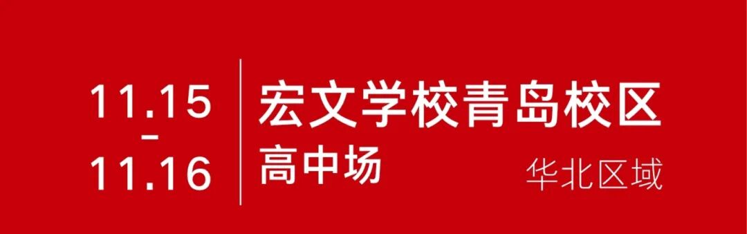 阿思丹模拟商战明星场丨在商业精英试炼场赢限定周边，抢亚洲总决战门票！