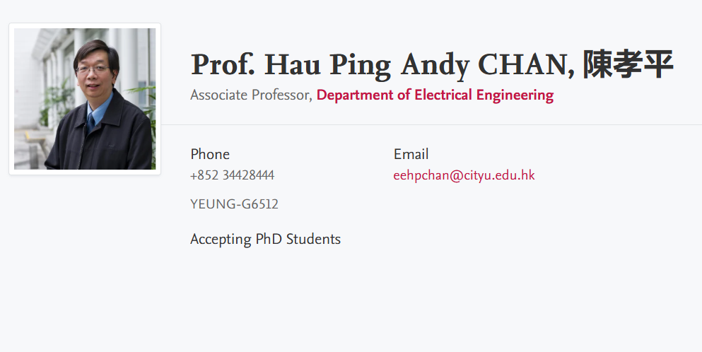 香港城市大学全奖博士项目(Hau Ping Andy CHAN教授) 香港城市大学全奖博士项目(Hau Ping Andy CHAN教授)