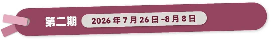 【喜报】优秀论文将刊登剑桥菲茨威廉学院官网!获奖学生名单正式公布! 【喜报】优秀论文将刊登剑桥菲茨威廉学院官网!获奖学生名单正式公布!