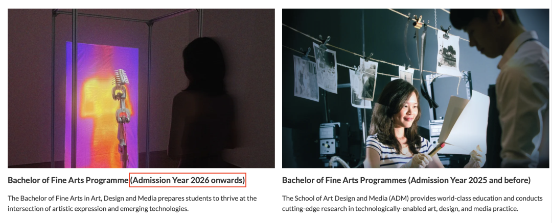 南洋理工大学新增4个设计类本科!2026fall可申