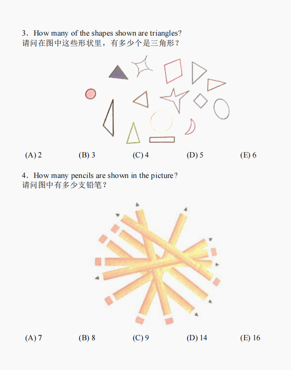 适合小学生提升数学能力的袋鼠竞赛,2026赛季正在热报中,附历年真题+培训课程 适合小学生提升数学能力的袋鼠竞赛,2026赛季正在热报中,附历年真题+培训课程