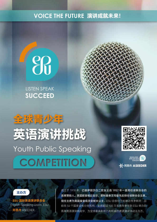 【重磅】ESU教育总监Louisa揭秘:如何培养真正具备全球视野的学生? 【重磅】ESU教育总监Louisa揭秘:如何培养真正具备全球视野的学生?