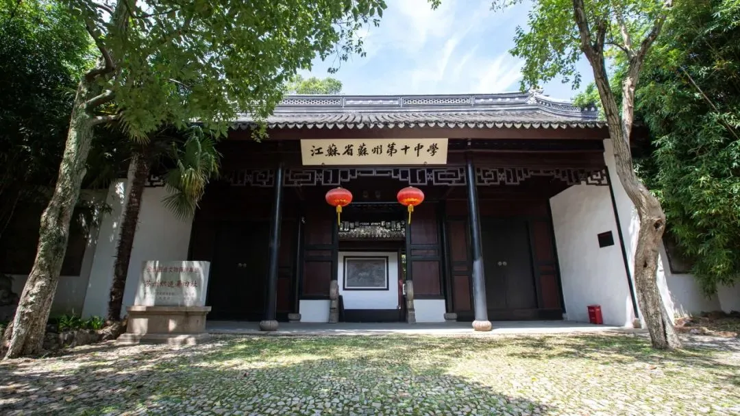 苏州香港DSE高中｜省苏州十中香港DSE课程2026年招生简章！三大升学路径，面向全球升学！