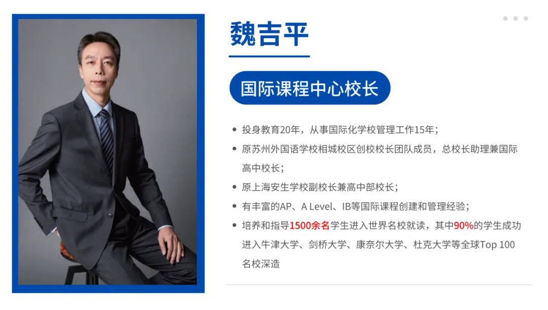 苏州香港DSE高中｜苏州市吴江区世恒学校香港DSE课程“港大班”2026年招生简章！